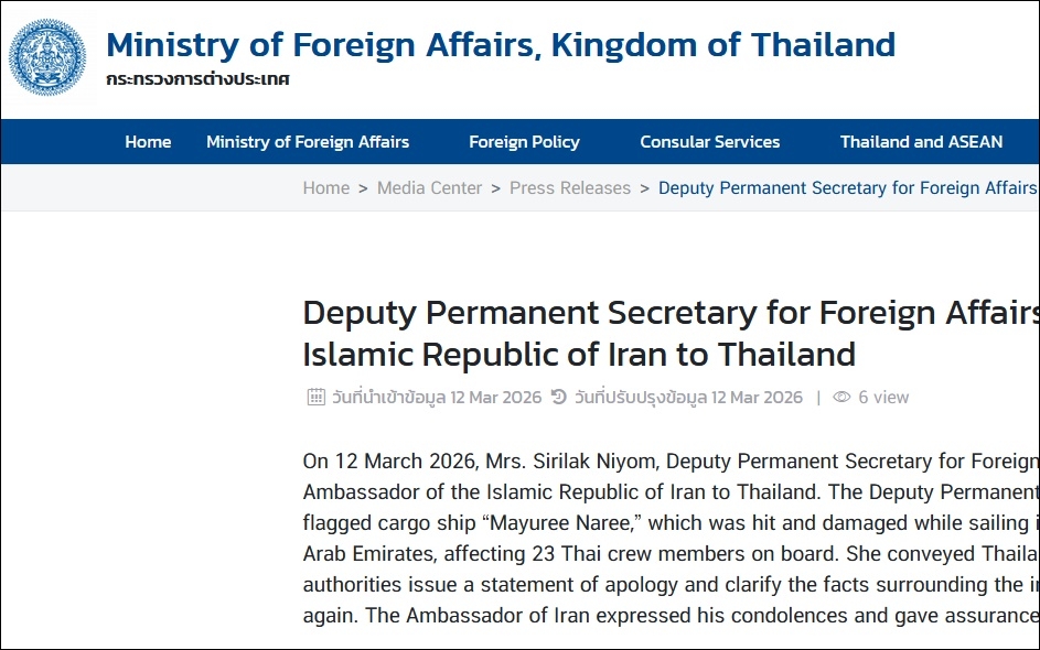 Thái Lan phản đối vụ tấn công tàu biển ở Hormuz, yêu cầu Iran xin lỗi